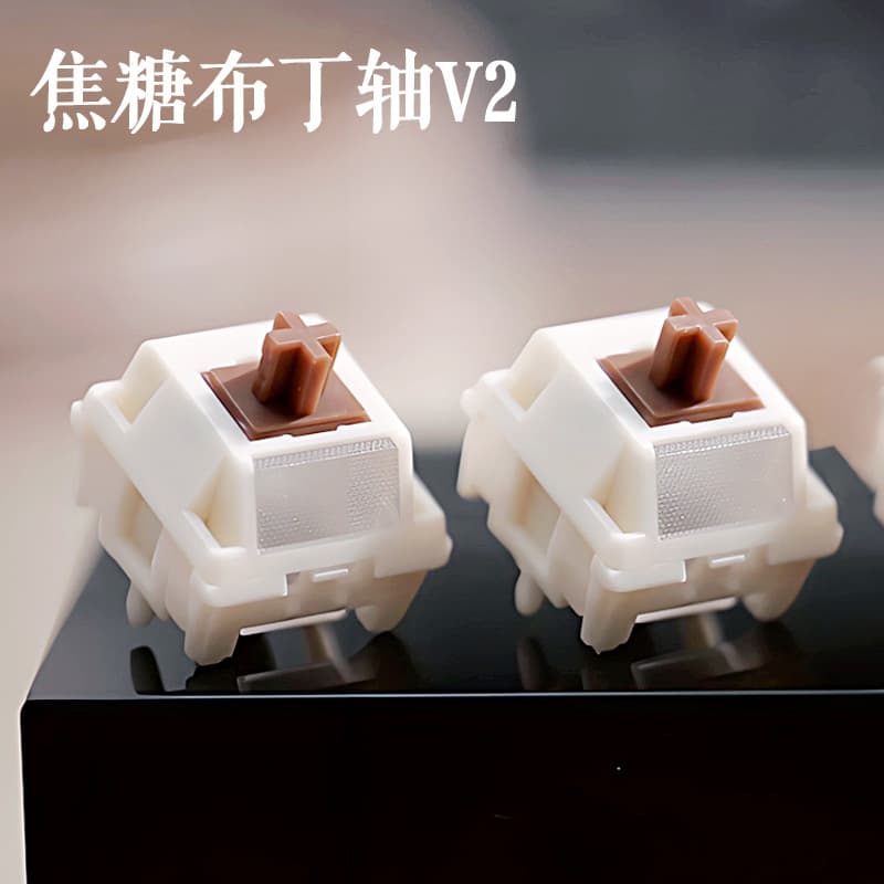 Caramel Pudding Switch V2 HMX Mid-Frequency Muted Switch Excellent Sound and Feel Caramel Pudding V2