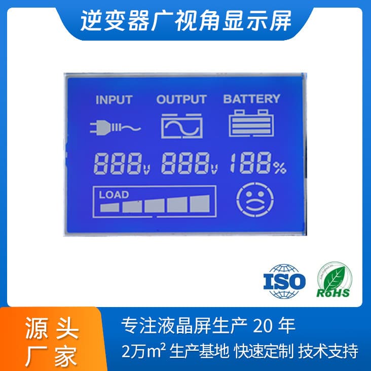 Factory direct supply of small-sized LCD screens for home appliances, including TN, HTN, and STN blue film LCD displays.
