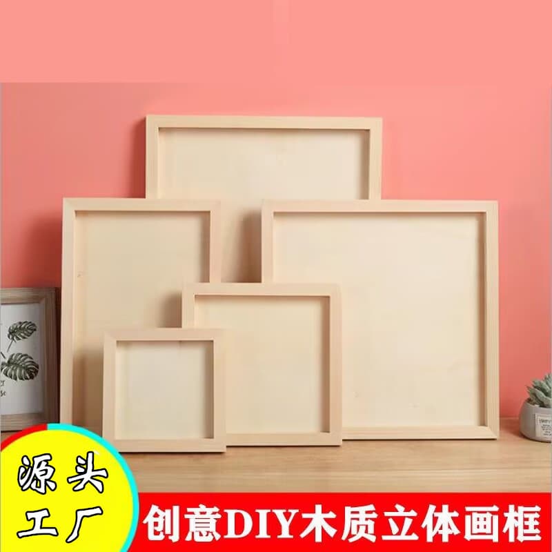 DIY Wooden Clay Picture Frame for Kids Handmade Craft, Snow Clay Ultra-Light Clay Photo Frame, Factory Direct