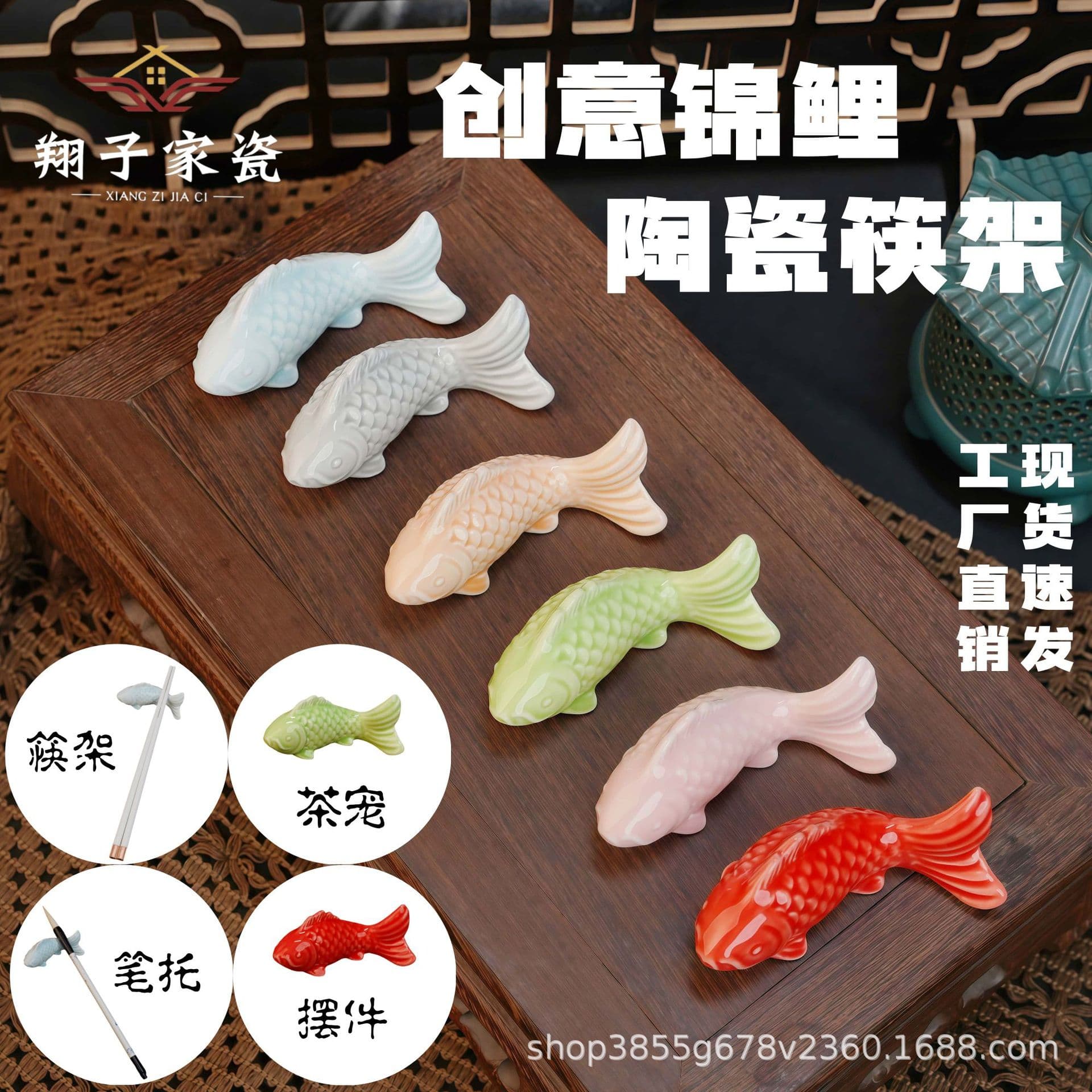 New Ceramic Chopstick Rest Pen Holder Tea Table Ornament Koi Fish Tea Pet Creative Light Luxury Utensil Stand for Spoons and Forks