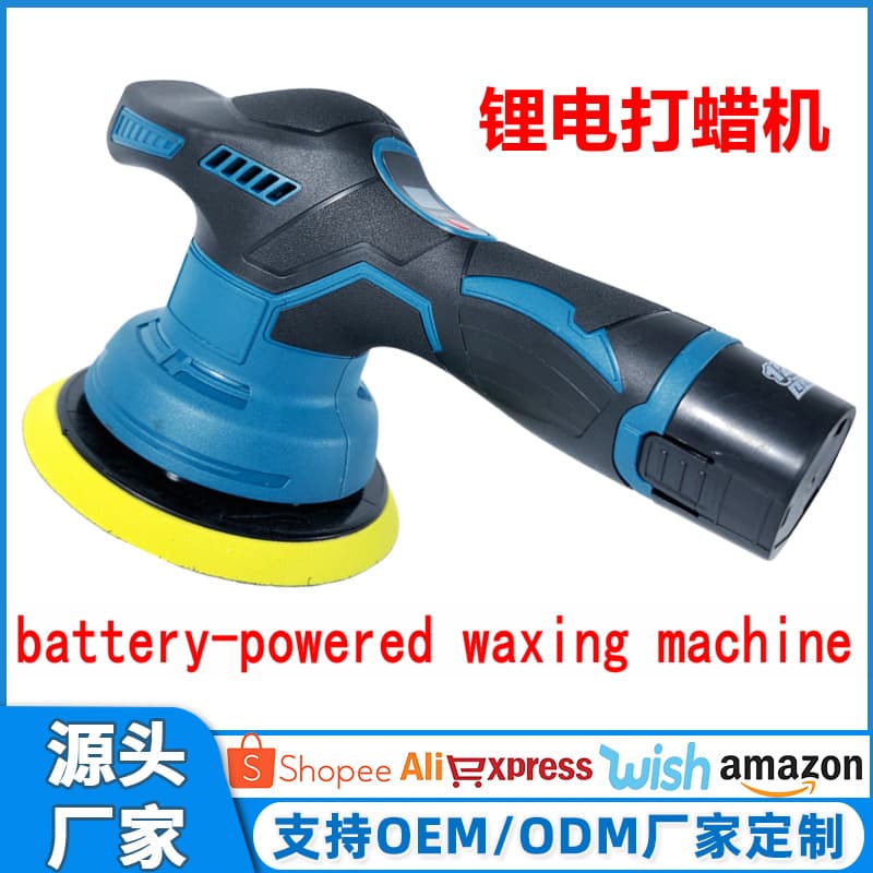Wireless Waxer Magic Tool Lithium Charging Car Floor Small Electric Polishing Grinding Vehicle Beauty Car