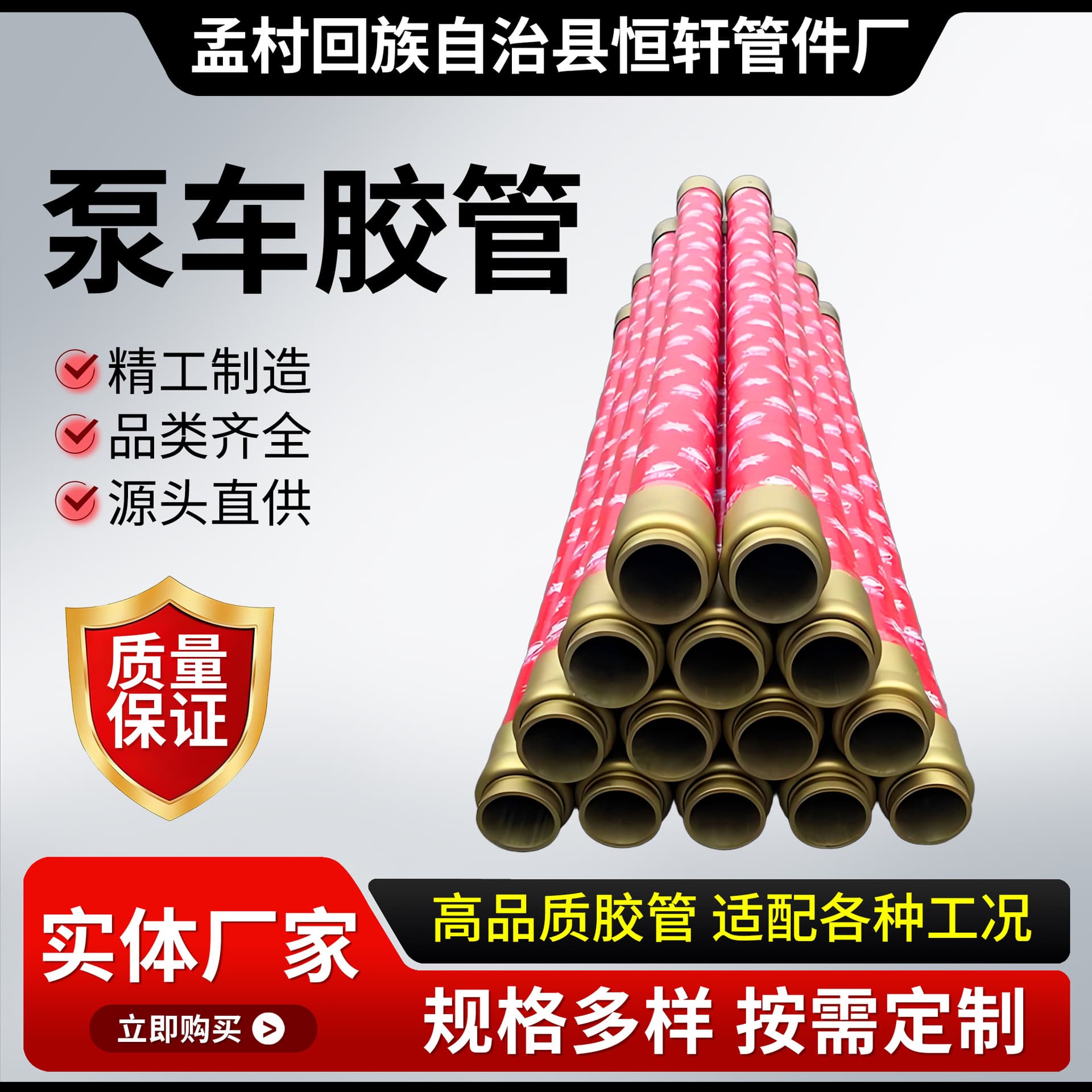 Concrete Pump Truck Delivery Hose Explosion-Proof Rubber Hose Mortar Pump Hose Concrete Pump High-Pressure Rubber Hose Concrete Hose