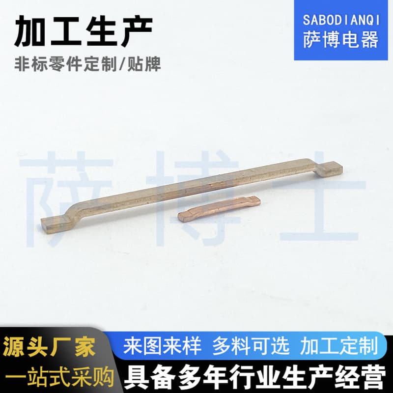 Yueqing Wireless Network Card Baffle Receiver Transmitter Driver-free Half Height Full Height Baffle Plate Hardware Stamping Parts