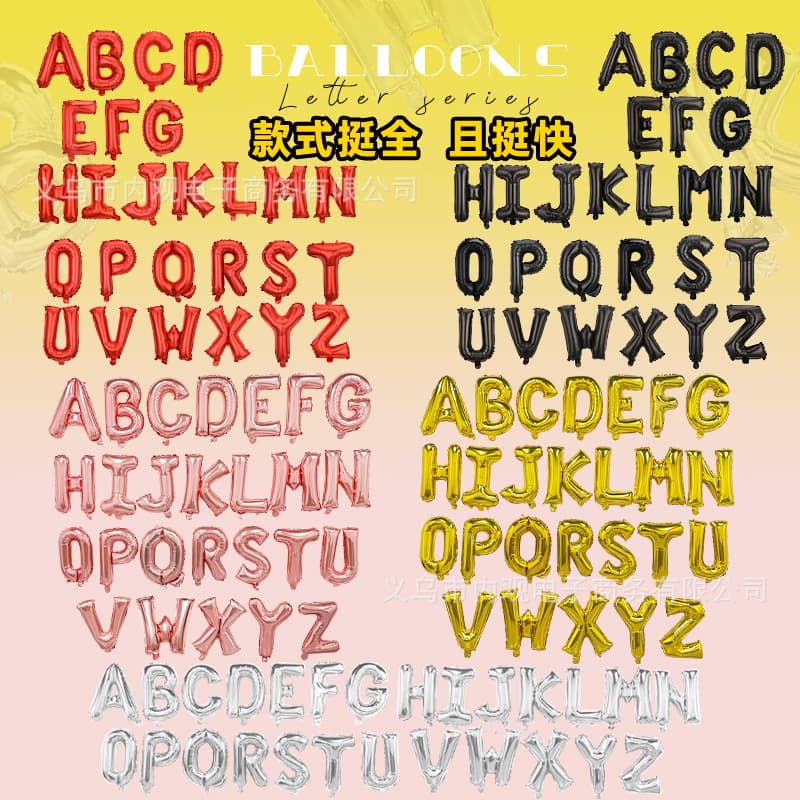 US Slim 16-inch Letter Balloons A-Z Small Alphabet Foil Balloons Decoration Cross-border Balloon Wholesale