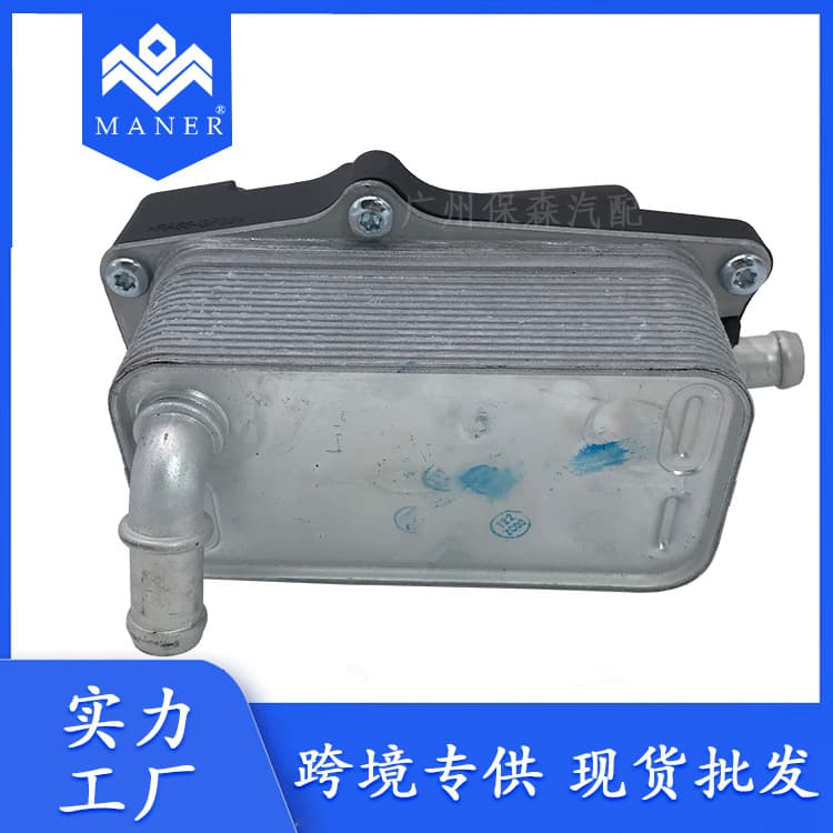 2465010501 Fits Mercedes-Benz Auto Parts Oil Automatic Transmission Radiator Cooler