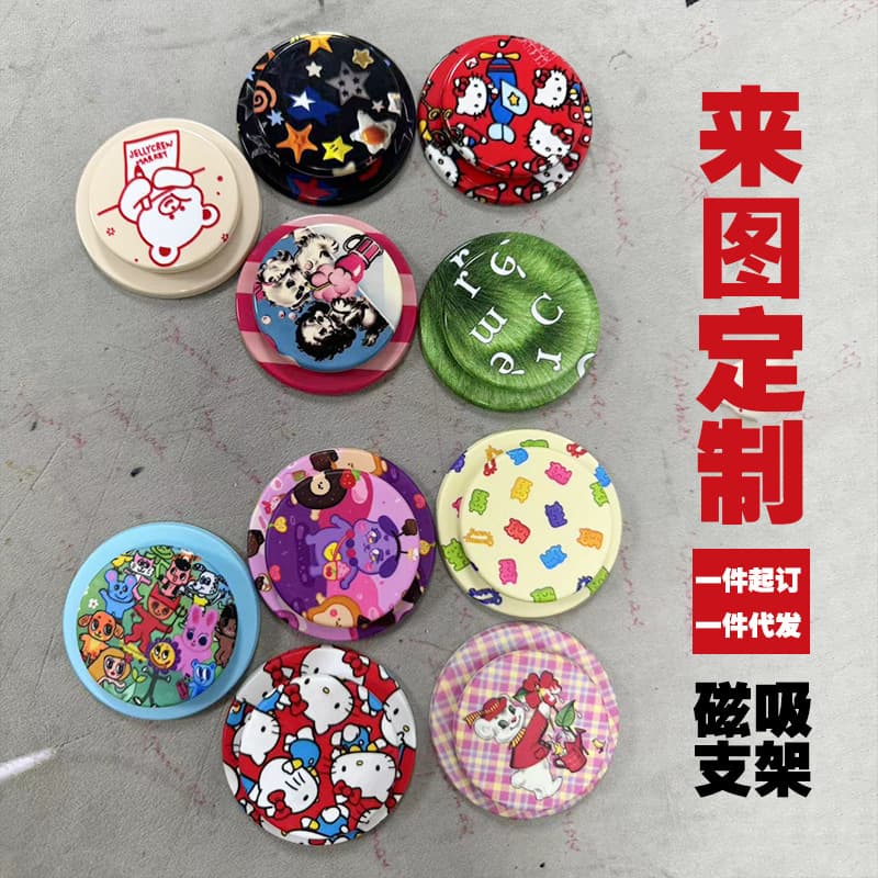 Custom Film Phone Air Cushion Magnetic Stand, Glossy or Matte Finish, Foreign Trade Cross-Border Drop Shipping Customization