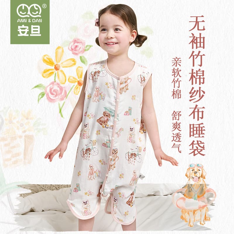 Andan 2026 spring and summer new children's sleeping bag summer bamboo cotton gauze sleeveless vest split leg Andan sleeping bag