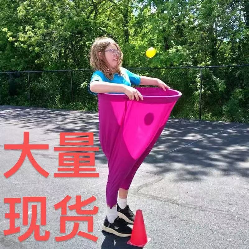 Cross-border New Product Granny Pants Yard Game Family Toss Ball Game Track