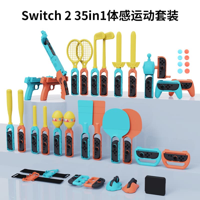 Ajitomo Switch2 Sports 35-In-One Sports Suit Ns2 Left and Right Handle Game Accessories