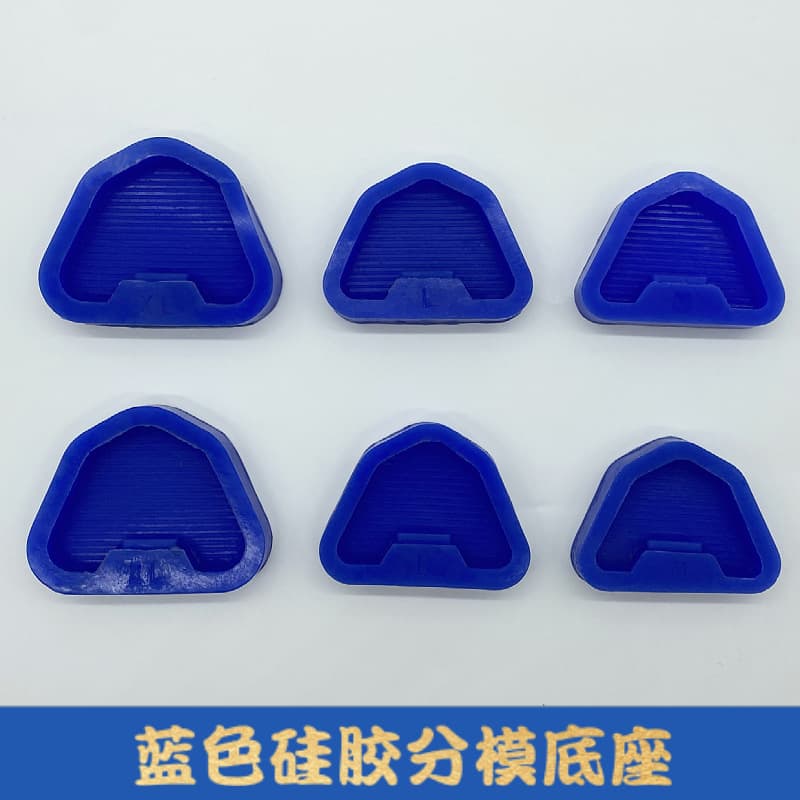 Dental Blue Silicone Split Mold Base Diamond Rubber Dental Tray Base Dental Factory Plaster Pouring Model