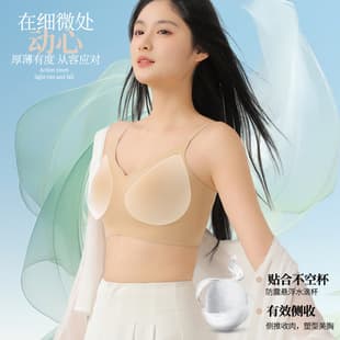Small Cloud Silkworm Foundation Invisible Seamless Bra for Women Push Up Conceal Side Fat Prevent Sagging Modal Bra Summer Thin Style