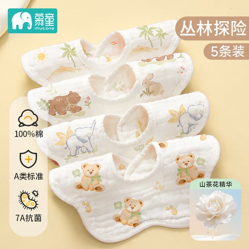 Baby Bib Autumn Winter Cotton Class A Newborn Baby Boy Drool Bib Waterproof Petal Bib Neck Bib