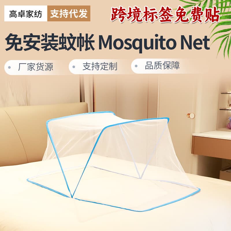 Foldable Mosquito Net, New Portable Flip-Top Mosquito Net for Student Dormitory Single Bed, Bunk Bed Anti-Mosquito Cover