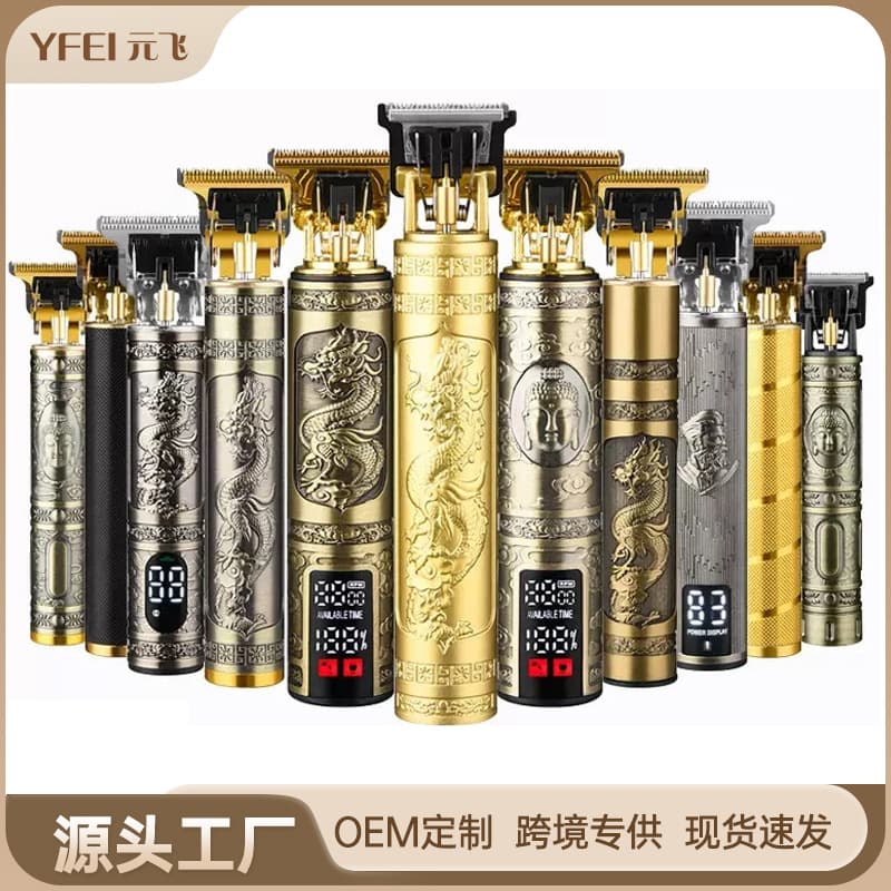 T9 Hair Clipper Electric Trimmer for Bald Head, Professional Home Use Self-Cutting Men's Barber Clipper with Engraving