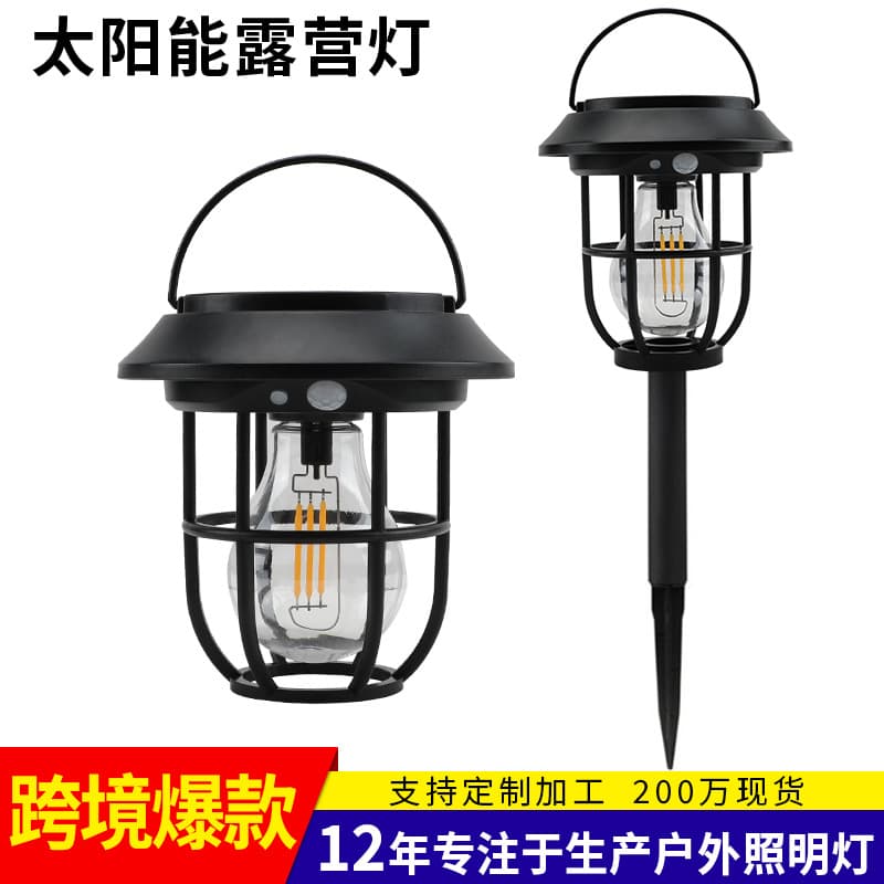 Solar Lawn Light for Outdoor Gardens, Home Waterproof LED Chinese-style Villa Landscape Decoration Stake Light