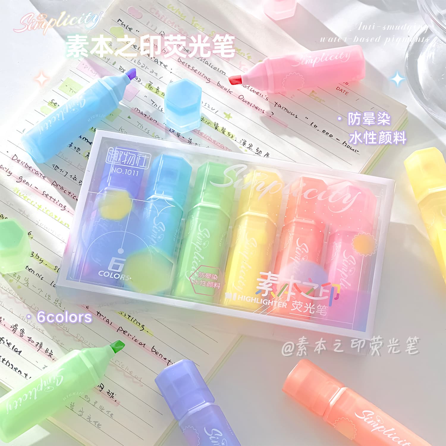 New original printing anti-smudge highlighter water-based cute student painting handwriting key word marker pen