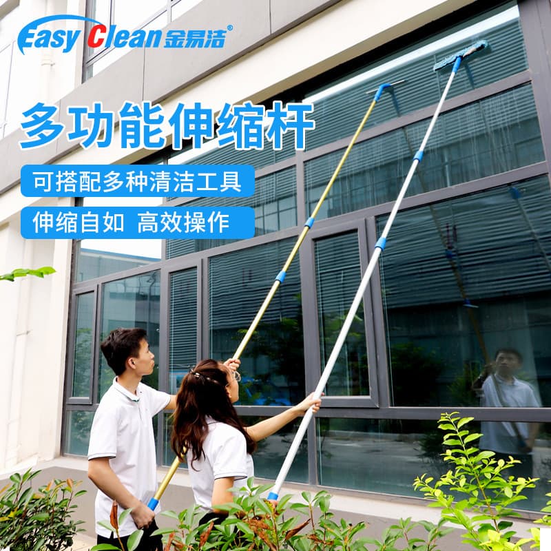 Jin Yijie Multifunctional Thickened Titanium Telescopic Pole High Exterior Wall Cleaning, Window Cleaning, and Maintenance Cleaning Tools Extended Pole