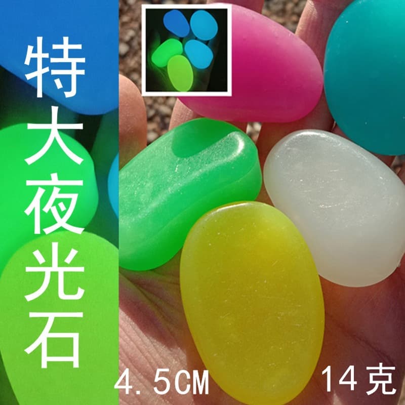 Large 4.5cm Glowing Stones Plastic Fish Tank Aquarium Lighting Scenery Garden Courtyard Pathway Pebbles Fluorescent Goose Eggs