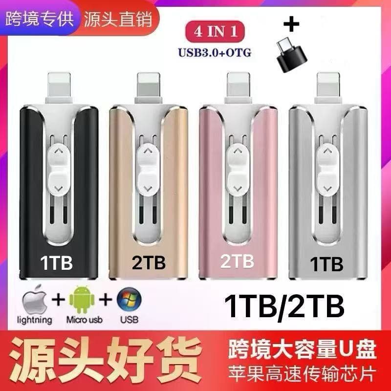 Cross-border Android USB Type-C Phone 4-in-1 Metal Slide USB Flash Drive 1TB 2TB