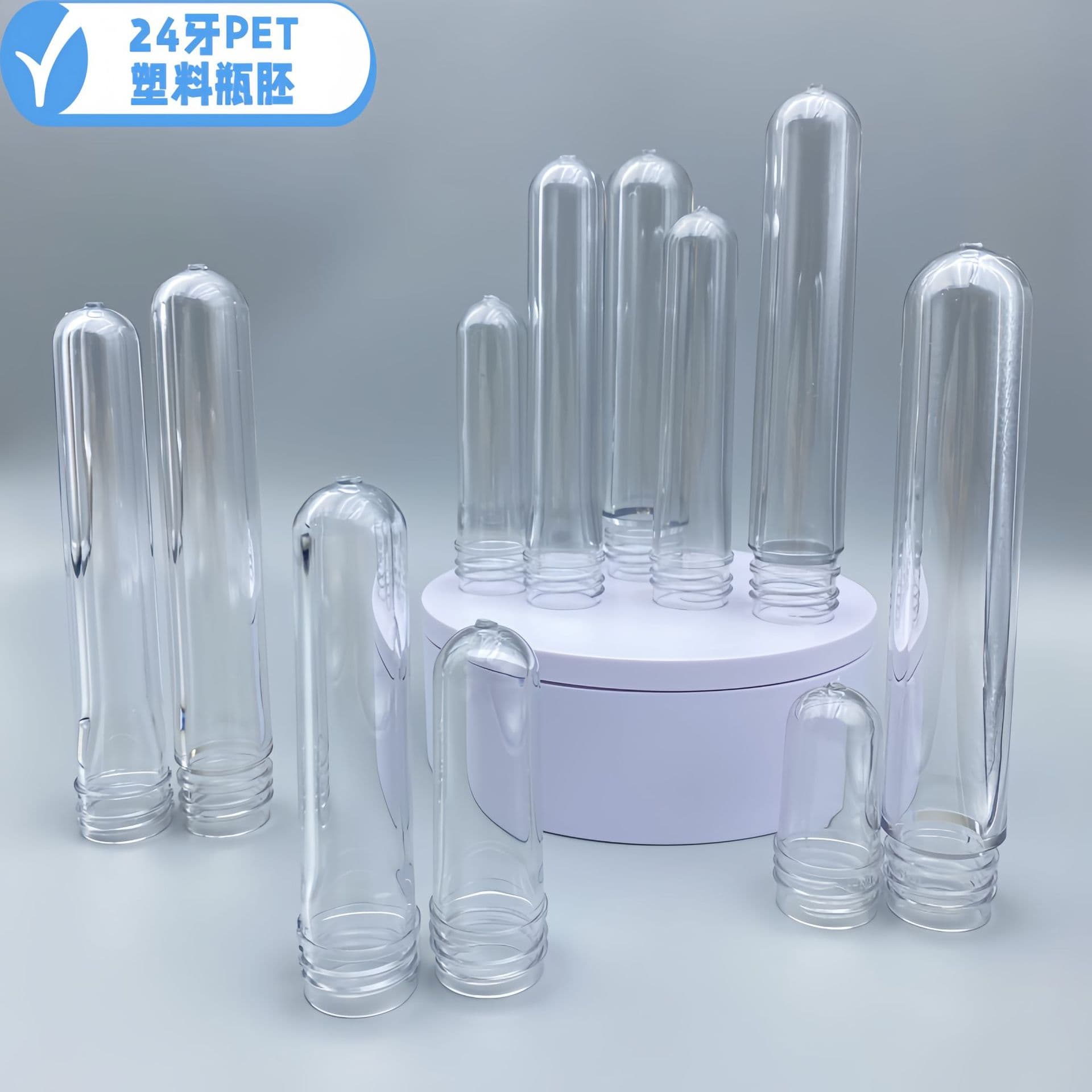 24-thread PET plastic preforms for face mask tubes (milliliter measurement), semi-finished plastic parts, food-grade multiple specifications
