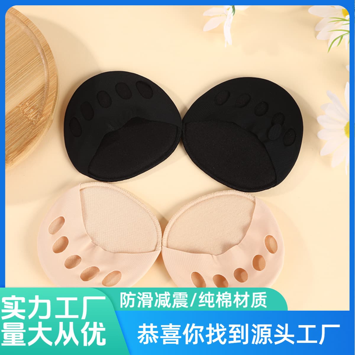 New invisible half palm socks toe socks high heels socks pure cotton ice silk elastic boat socks split toe socks factory wholesale