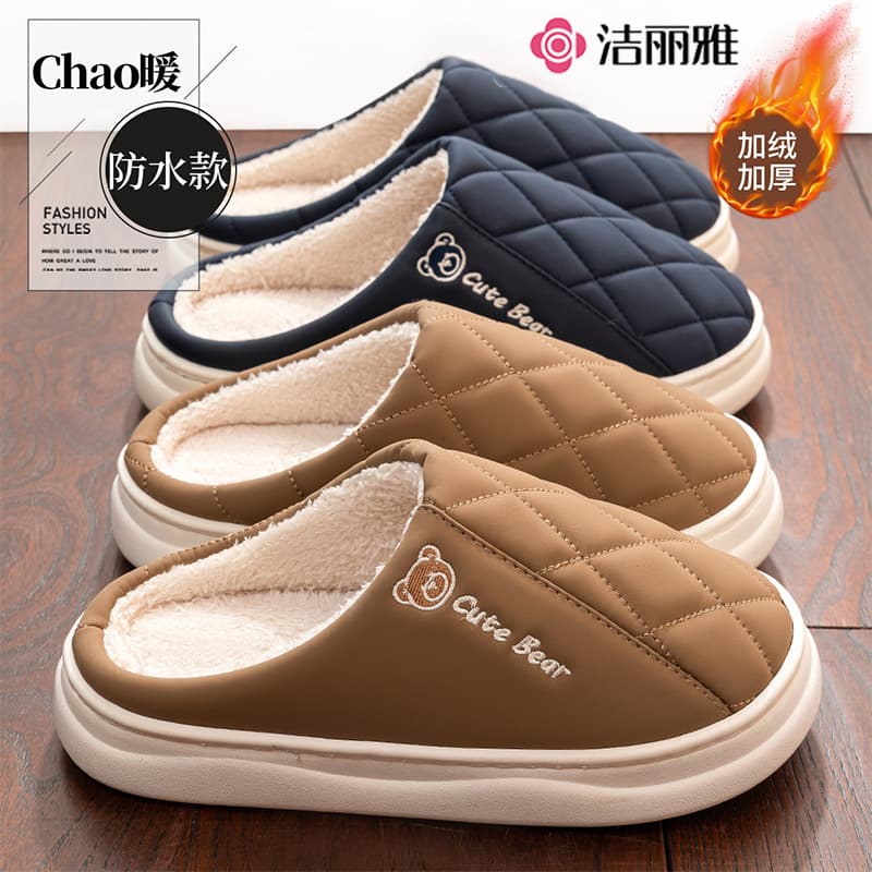 Jieliya Waterproof Cotton Slippers Women Winter 2025 New Indoor Home Warm Thick Sole Anti-Slip PU Leather Cotton Slippers Men