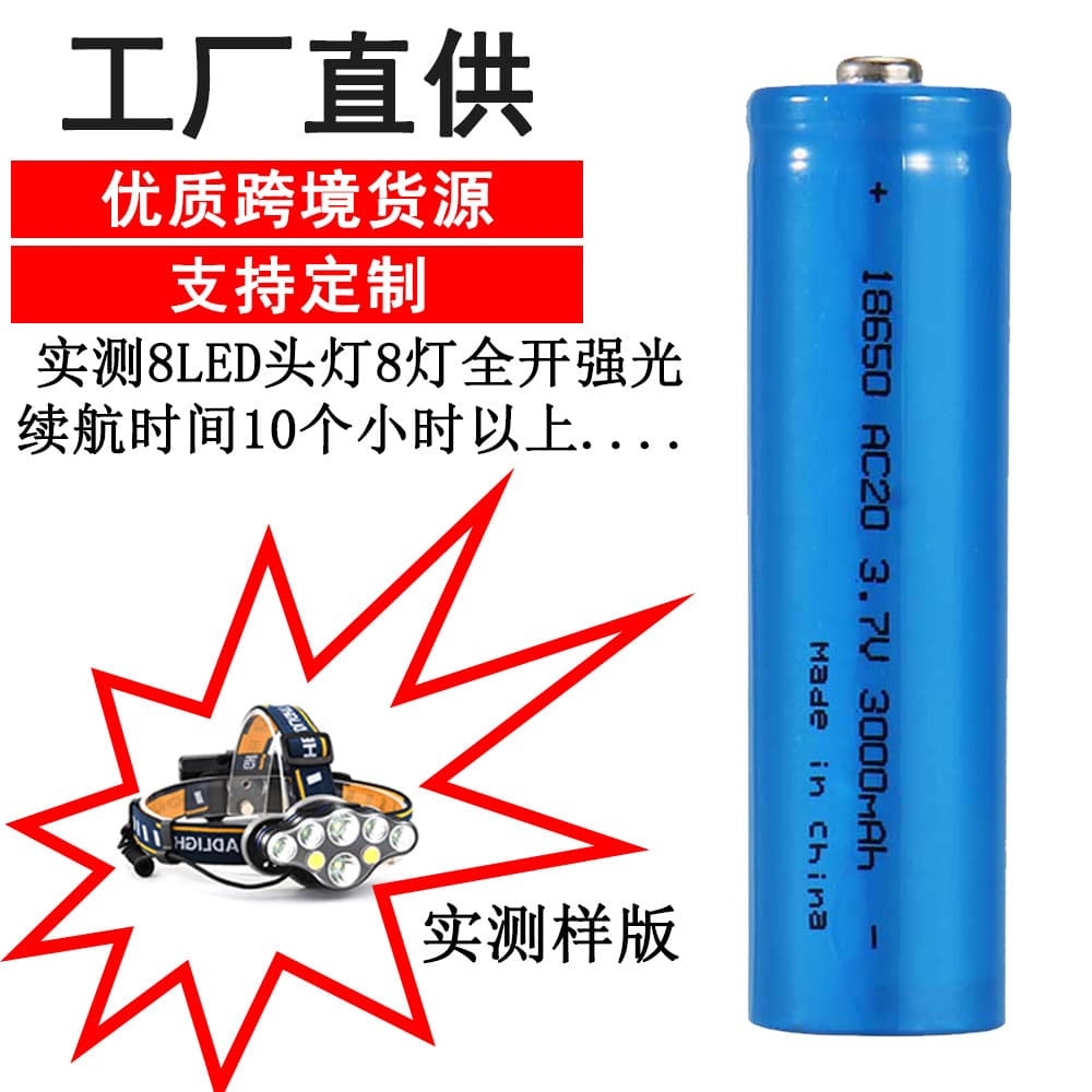 Factory Direct Supply Genuine 3000mAh 18650 Rechargeable Lithium Battery for Headlamps and Flashlights, Wholesale Available