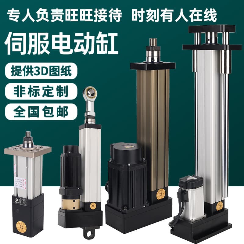 Servo Electric Cylinder Large Thrust Industrial Electric Cylinder with Direct Connection and Return Stroke, Programmable Motor Options Available