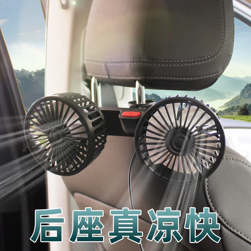 Powerful Dual Head Car Fan Universal 12V 24V Car Interior ABS Material Strong Wind USB Interface Car Accessories Rear Seat Back