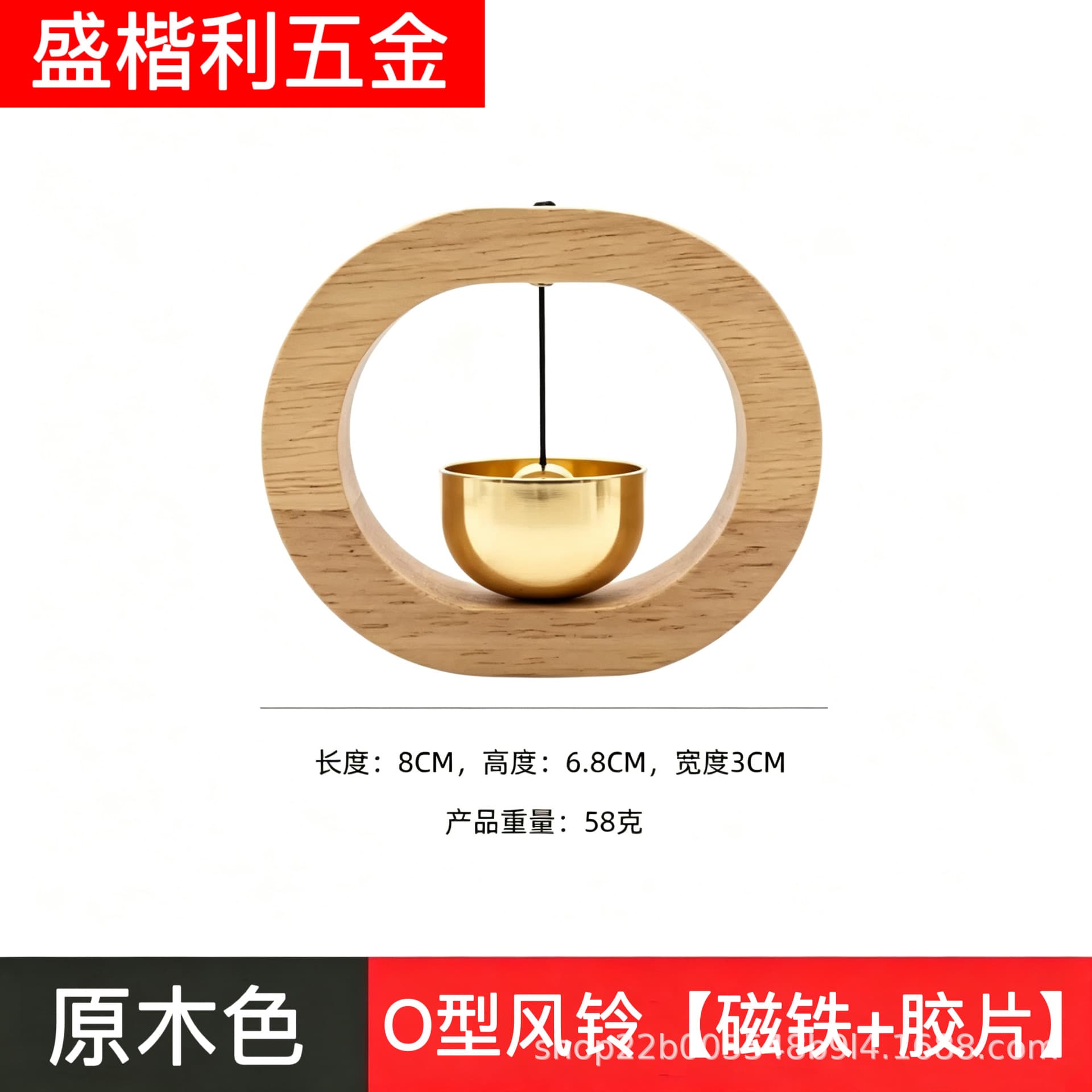 Dopamine Doorbell Entry Wind Chime Magnetic Wooden Doorbell Shop Entry Bell Reminder Suction Door Style Dopamine Wind Chime