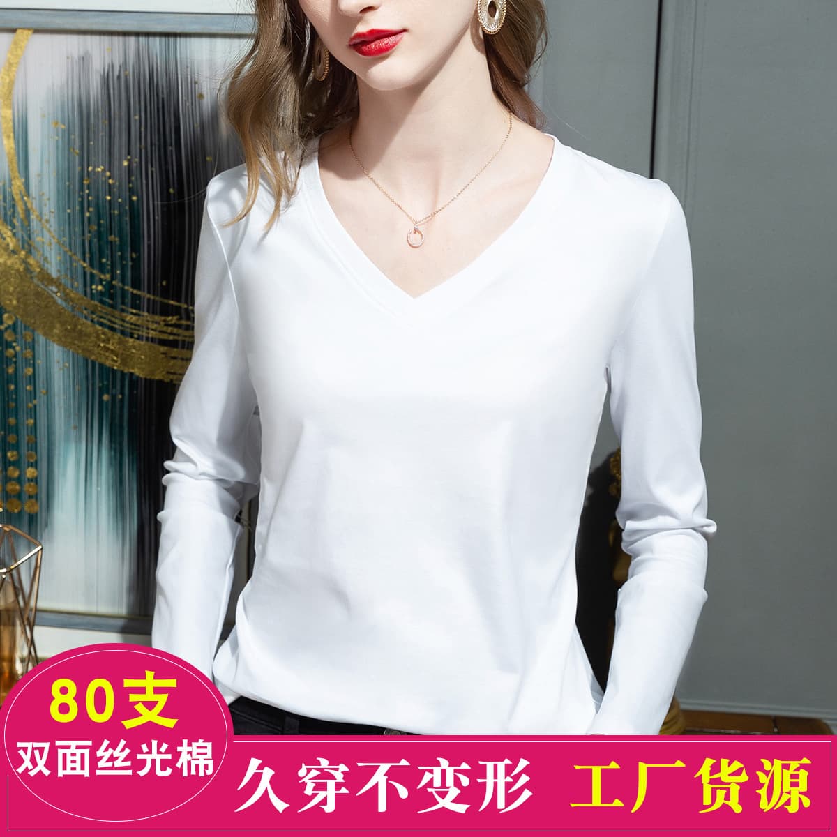 New 2026 Spring Simple Cotton T-Shirt Pullover V-Neck Loose Double-Sided 80s Mercerized Cotton Long-Sleeve T-Shirt Women's Top