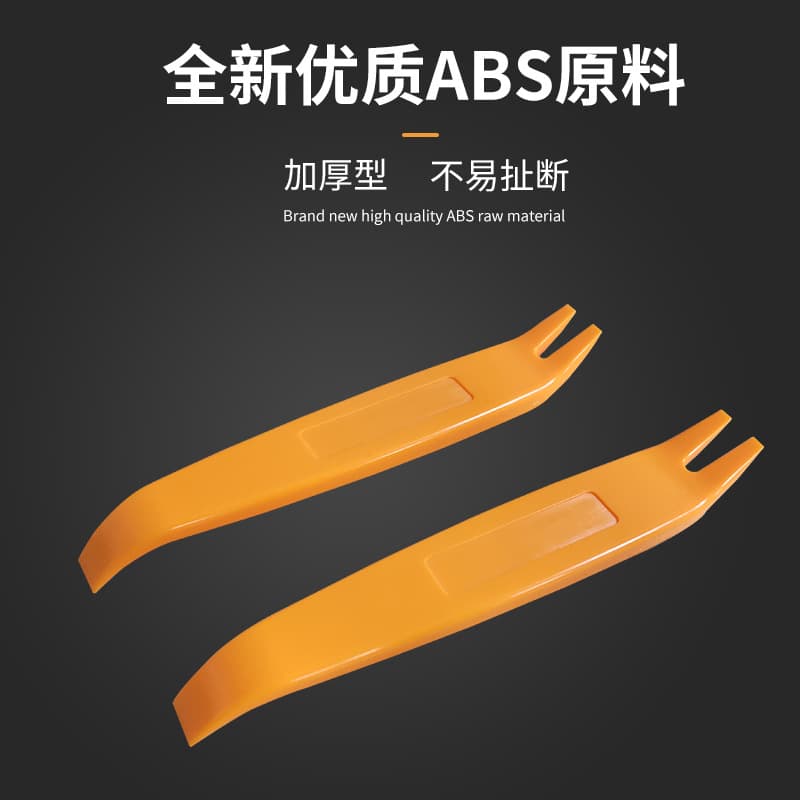 Wholesale car audio modification pry bars, dashcam installation and removal tools, thickened plastic pry bars and levers.
