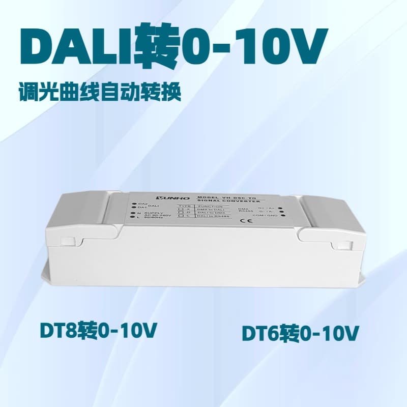DALI to 0-10V dimming signal dual color temperature DT8 to 10-10V includes relay switch 10A/250V.