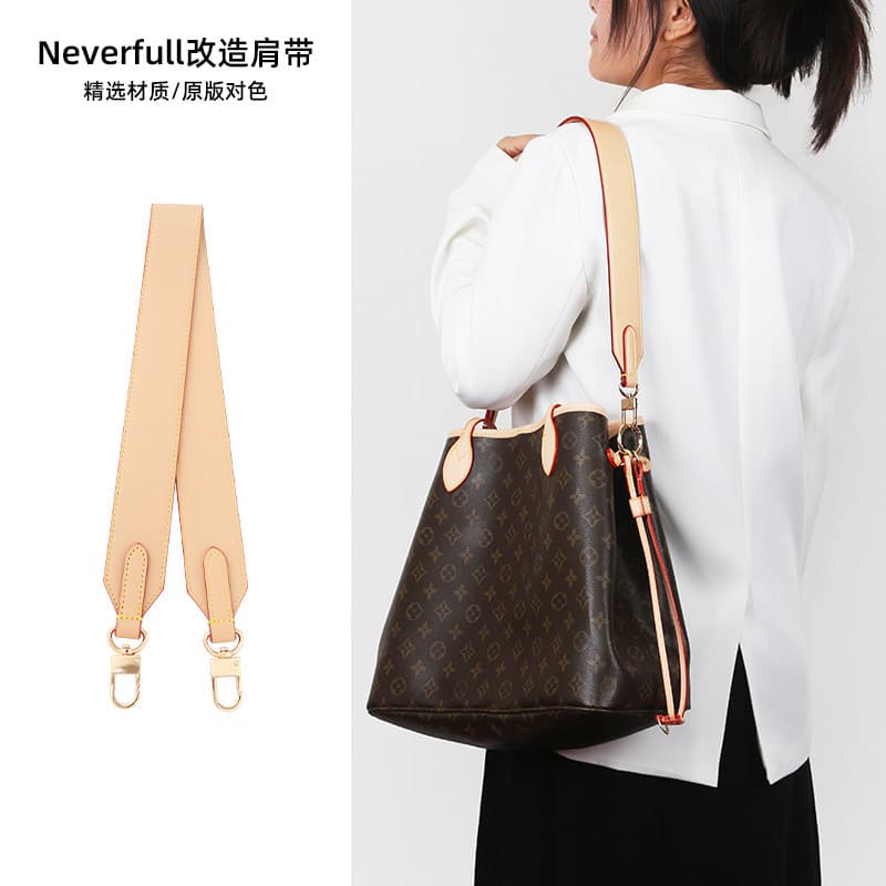 Factory wholesale neverfull conversion underarm shoulder strap, suitable for L-brand tote bags, bucket bags, wide bag strap accessory