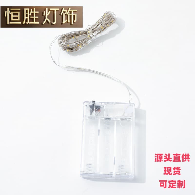 Transparent 3-section AA battery box light strings, LED copper wire lights, decorative lighting colorful lights, batteries not included