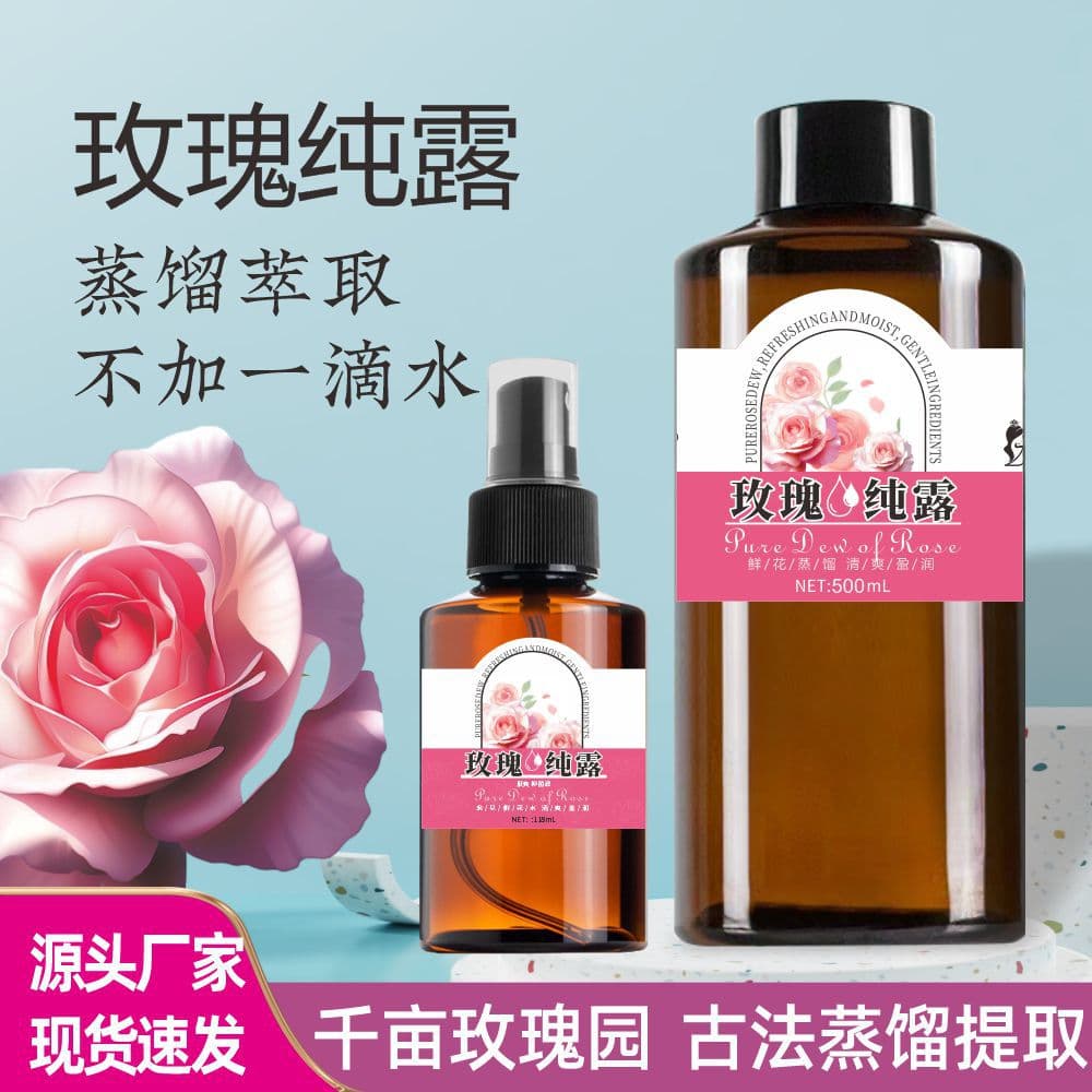 Rose Hydrosol Toner Manufacturer Hydrosol Moisturizing Hydrating Pure Dew Damask Rose Original Liquid Flower Liquid