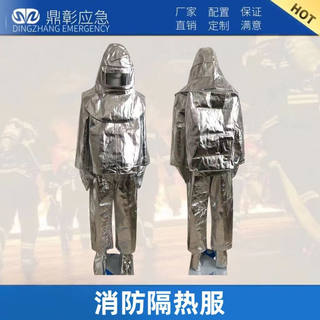 Wholesale firefighter insulation clothing aluminum foil fire flame retardant insulation protective clothing insulation fire protection fire protection clothing clothing