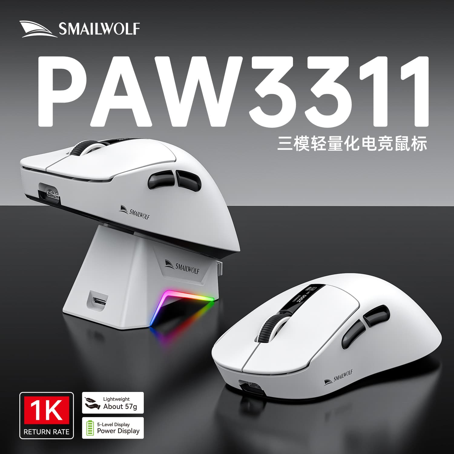 Simai Lang M6 Tri-Mode Wireless Bluetooth Mouse with Screen Display, PAW3311 Esports Gaming Charging RGB Dock for Mouse Charging