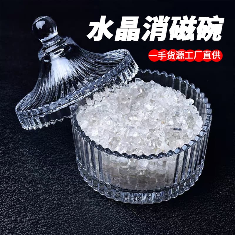 Natural Crystal Purification Desmagnetic Bowl White Crystal Glass Container Treasure Saltware Home Decor Mini Models