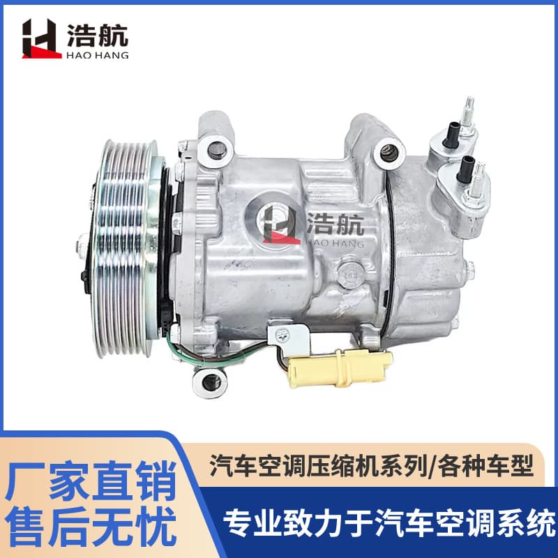 Factory direct sales of air conditioning compressors, air pumps, and cooling pumps suitable for Peugeot 6V 307 cars.