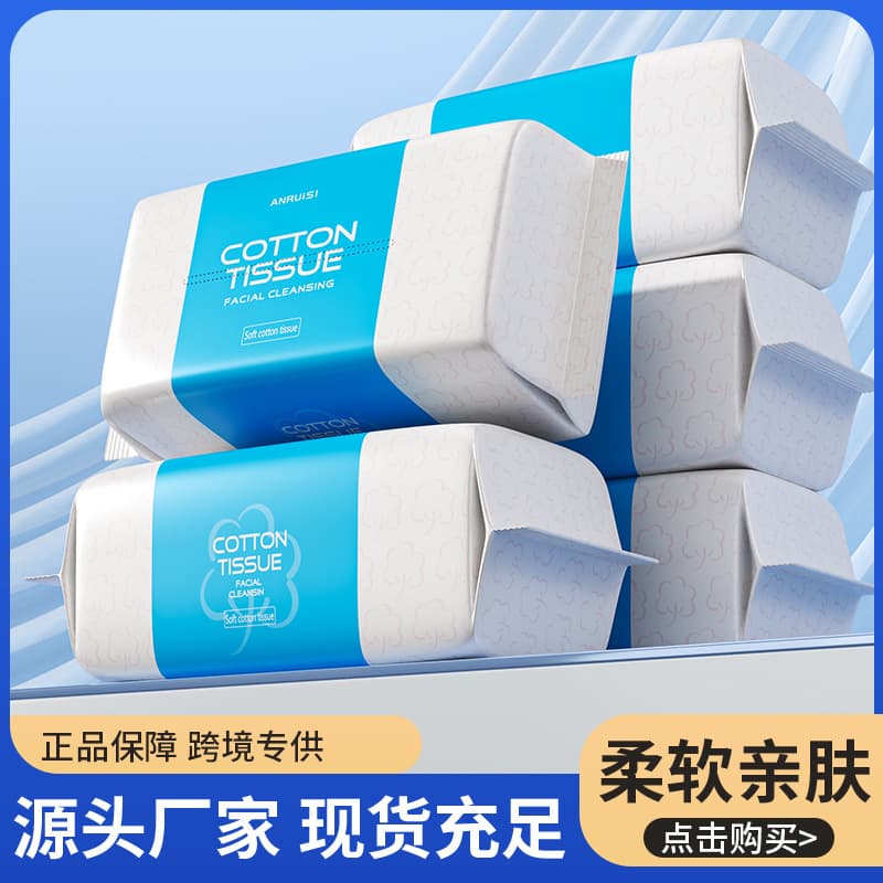 Disposable Thickened Large Facial Tissue, Pearl Texture, Baby Soft Towel, Dry and Wet Dual-Use Face Towel