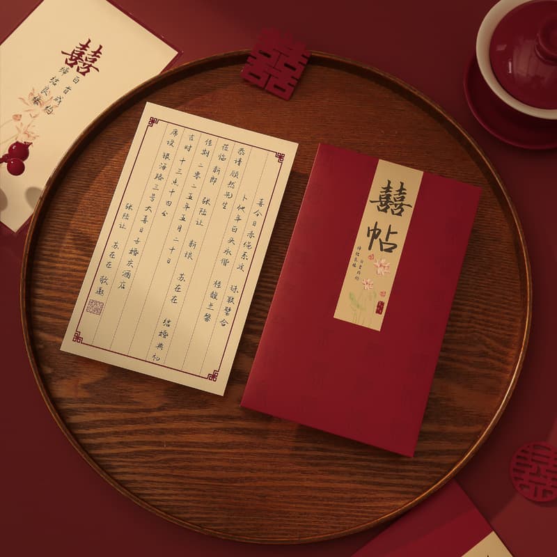 Wedding Invitation Cards, Chinese-style High-end Wedding Supplies, Minimalist Banquet Paper Invitations, New Style Invitation Cards