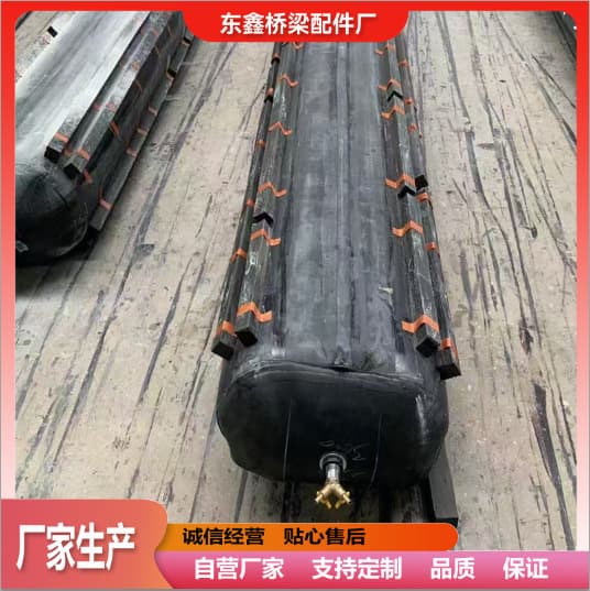 Bridge Hollow Slab Pouring, Rubber Beam Slab Inflatable Core Molds, Rubber Airbags