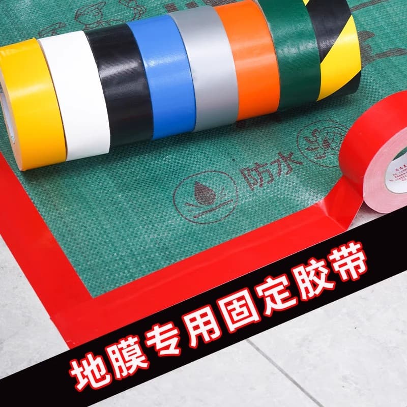 Colored Cloth Tape Single-Sided Super Strong Waterproof Kraft Tape for Sports Event Red Carpet Carpet Fixing Tape