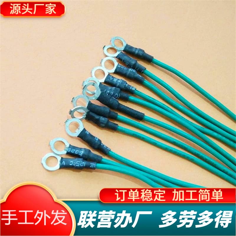 Accessory Cooperation Outsourcing, Handmade Semi-Finished Product Processing Assembly Outsourcing, Electronic Product Plug-in Outsourcing Work Direct Dispatch