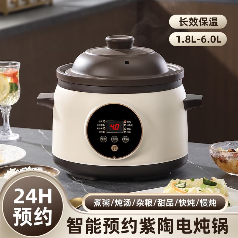 Ceramic Electric Stew Pot, Fully Automatic Special Pot for Cooking Porridge, Home Use Small Electric Casserole, Purple Clay Soup Pot