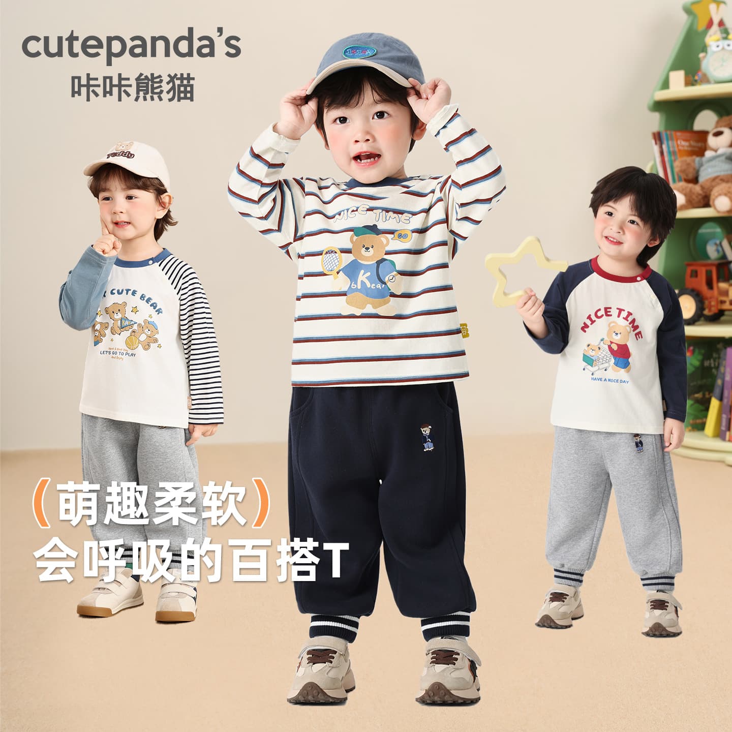 Kaka Panda Boys Long Sleeve T-Shirt Kids Base Layer Spring Autumn Girls Casual Fall Outfit Baby Toddler Top Trendy
