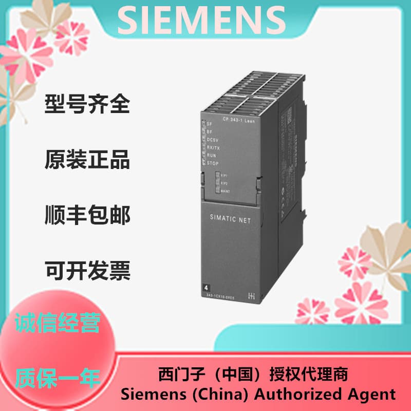 Siemens 6GK7343-1EX30-0XE0 Communication Processor CP 343-1 Module Genuine New