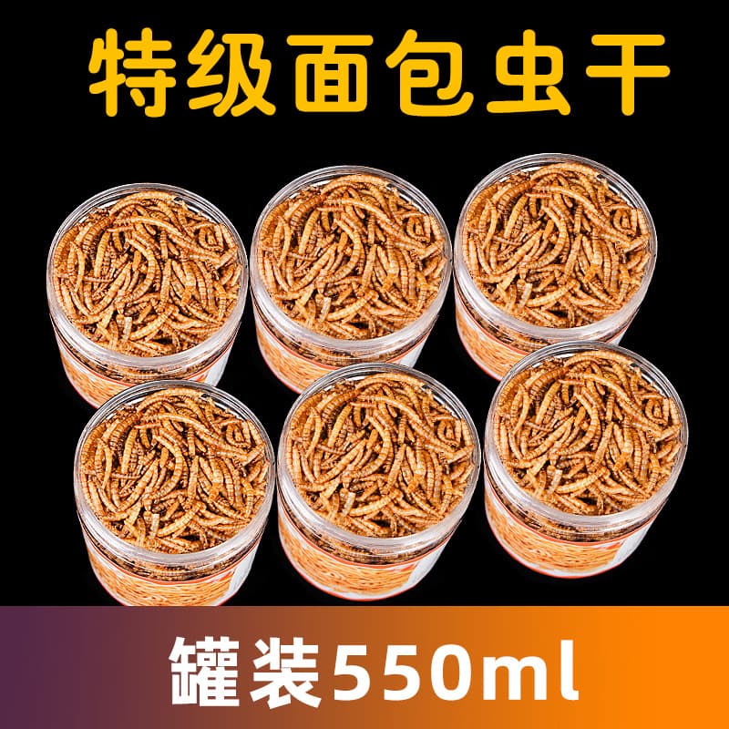 Dried Mealworms 550ml, Dried Yellow Mealworms, Hamster Supplies, Food Snacks, Hedgehog, Fish, Bird Feed, Turtle Food, Bird Food