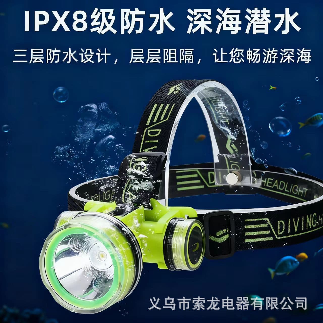 Hot-selling New Outdoor Diving Headlamp, Strong Light Fixed Focus Head-Mounted Long-Lasting Diving Headlamp Fishing Headlamp